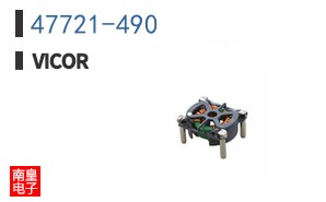 47721-490 ͼƬ