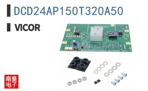 DCD24AP150T320A50