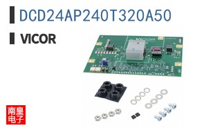 DCD24AP240T320A50
