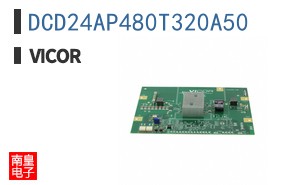DCD24AP480T320A50