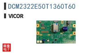 DCM2322E50T1360T60