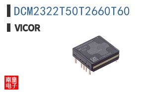 DCM2322T50T2660T60