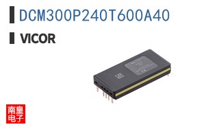 DCM300P240T600A40
