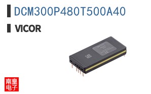 DCM300P480T500A40