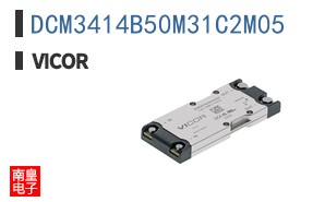 DCM3414B50M31C2M05