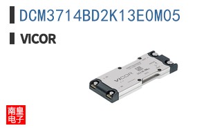 DCM3714BD2K13E0M05
