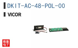 DKIT-AC-48-POL-00