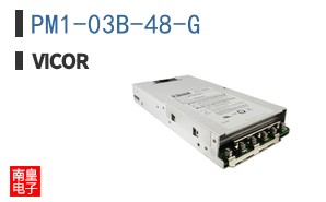 PM1-03B-48-G