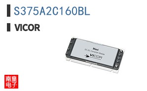 S375A2C160BL