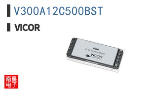 V300A12C500BST