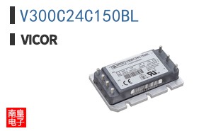 V300C24C150BL