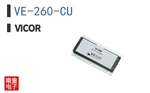 VE-260-CU