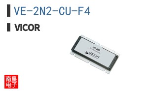 VE-2N2-CU-F4