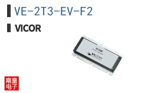VE-2T3-EV-F2