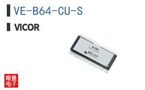VE-B64-CU-S