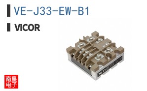 VE-J33-EW-B1