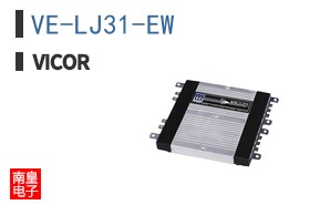 VE-LJ31-EW