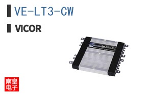 VE-LT3-CW