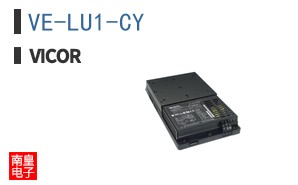 VE-LU1-CY