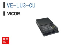 VE-LU3-CU