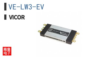 VE-LW3-EV