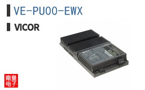VE-PU00-EWX