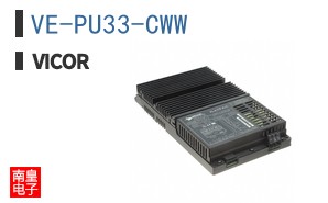 VE-PU33-CWW