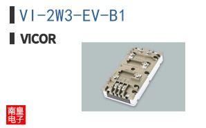 VI-2W3-EV-B1