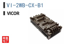 VI-2WB-CX-B1