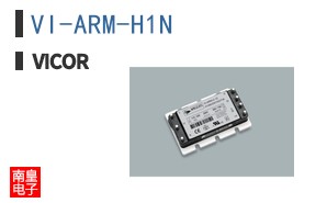 VI-ARM-H1N