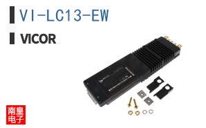 VI-LC13-EW