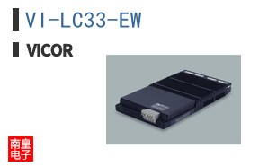VI-LC33-EW