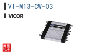 VI-M13-CW-03