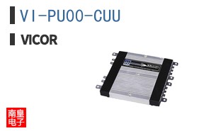 VI-PU00-CUU
