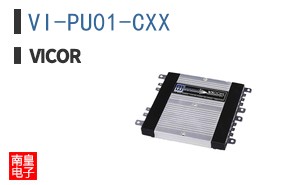 VI-PU01-CXX