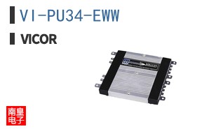 VI-PU34-EWW