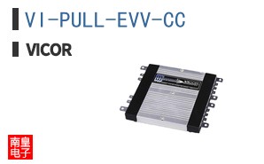 VI-PULL-EVV-CC