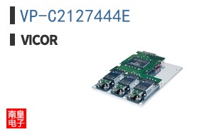 VP-C2127444E