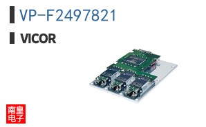 VP-F2497821